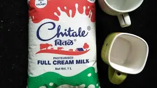 Pune city pride brand dairy leading dairy brand Chitalegroup chitale milk nownew packing #2021 #Tea