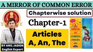 Ch -1 || Article (A, An, The) || The Complete Solution Of A Mirror Of Common Error || By Anil Jadon