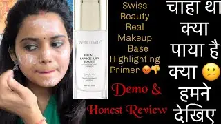 Highlighting Primer Swiss Beauty for Natural and Glossy Makeup/Honest Review & Demo