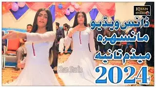 Ja Dhola Main Nh Bulawanra Song Punjabi | Madam Tania Mansehra Dance New 2024 Khan Studio #dance