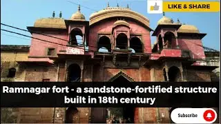 Varanasi Ramnagar Fort Tour | Kasi King's Palace Tour | Places To Visit in Varanasi