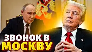 ‼️Перемирие! Трамп ДОЖАЛ Путина &mdash; русским ЗАПРЕТИЛИ стрелять по Украине