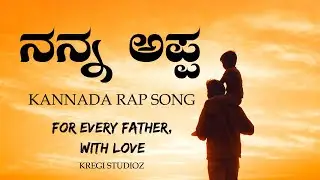 NANNA APPA | Kannada Rap Song | KreGi Studioz | Official Music Video