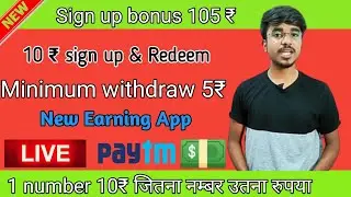 New Earning App Today | Earn Daily free paytm Cash without investment |  |New Earning App 2021