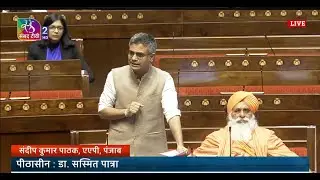 RS | Sandeep Kumar Pathak&rsquo;s Remarks | Discussion on Election Reforms | 15 December, 2025
