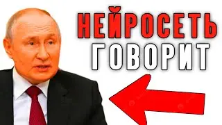 ЗАСТАВЛЯЕМ КОГО УГОДНО СКАЗАТЬ ЧТО УГОДНО | ВИДЕО - DEEPFAKE