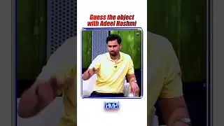 Guess The Object With Adeel Hashmi | #adeelhashmi #tabishhashmi #hasnamanahai #shorts