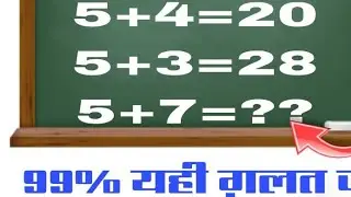 Live Quiz Challenge🔥 | Brain Teaser🛑 | Math Test🎯 #mathchallenge #brainteasers #upsi #ssc #ias #ips