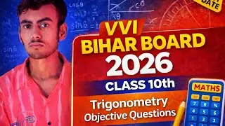 Dream Amir Sp | बिहार बोर्ड 2026 | class 10th | objective questions 50 | maths objective questions |