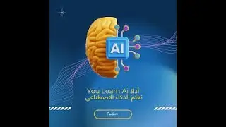 🔥 استعد للجهوي والباكالوريا مع YouLearn AI | منصتك الذكية للنجاح 🎓🔥 لا تضيع الفرصة! ا