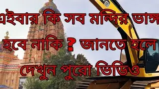 Odisha Business Trip Vlog Part 3 #D-electrode #vlog #electric #business #trending #viral