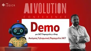 🛒 &Alpha;I Voice Agent &gamma;&iota;&alpha; &Pi;&alpha;&rho;&alpha;&gamma;&gamma;&epsilon;&lambda;ί&epsilon;&sigmaf; e-Shop | &Alpha;&upsilon;&tau;ό&mu;&alpha;&tau;&eta; &Tau;&eta;&lambda;&epsilon;&phi;&omega;&nu;&iota;&kappa;ή &Pi;&alpha;&rho;&alpha;&gamma;&gamma;&epsilon;&lambda;ί&alpha; 24/7
