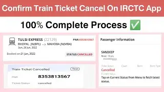 Confirm Train Ticket Cancel On IRCTC App || Train Ticket Cancel || IRCTC Train Ticket Cancellation