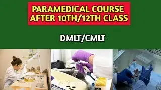 Paramedical Courses After 10th/12th Class/DMLT/CMLT