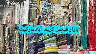 A Quick Visit To Karimabad BazareFaisal Market Before Ramadan ❣️|Lawn Collection|2025