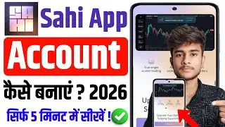 Sahi App Account Opening 2026 | Shai App Me Account Kaise Banaye | Sahi App Demat Account Opening 