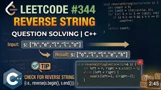 Reverse String | Leetcode 344(C++) 