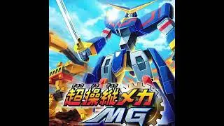 Rival Dialogue - Chosoju Mecha MG Music