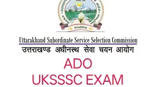 UKSSSC ADO 📚 2025 Answer Key 🔥 Part C Commerce | Full Question Solution