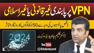 Restrictions on social media in Pakistan are illegal