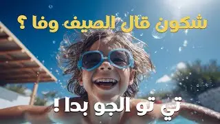 🌞 𝐕𝐚𝐜𝐚𝐧𝐜𝐞𝐬 𝐝&rsquo;𝐄́𝐭𝐞́ 𝐓𝐮𝐧𝐢𝐬𝐢𝐞 &ndash; 𝐏𝐫𝐨𝐦𝐨𝐭𝐢𝐨𝐧𝐬 𝐇𝐨̂𝐭𝐞𝐥𝐬 𝐣𝐮𝐬𝐪𝐮&rsquo;𝐚̀ -𝟒𝟎% | 𝐓𝐮𝐧𝐢𝐬𝐢𝐞 𝐏𝐫𝐨𝐦𝐨