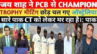 PAK MEDIA CRYING JAY SHAH LEFT THE MEETING WITH PCB ON CHAMPION TROPHY |BCCI VS PCB | PAK REACTS