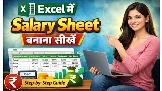 Excel Salary Slip Format 2026 | HR & Office Use | Complete Tutorial