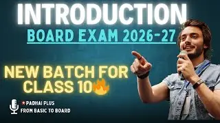 🔥New Batch For Class 10 | Board Exam Ki Taiyari | Padhai Plus #padhaiplus