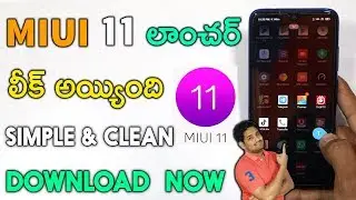 MIUI 11 Launcher Leaked | New App Drawer | Download NOW | Telugu