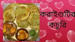 Koraisutir kochuri recipes in Bengali Style #Recipe #traditional #Bengali #puri recipes #kochuri