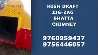 Working principle of natural draft zig zag kiln and associated benefits