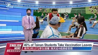 20210923 PTS English News