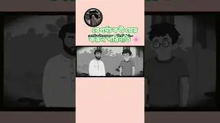 বেপর্দা ব উয়ের করুন পরিনতি 😌#lslamic #shortvideo #viral #foryou