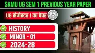 SKMU UG SEMESTER 1 PREVIOUS YEAR HISTORY 2024-28 | SKMU UG SEM 1 MINOR - 1 HISTORY PREVIOUS YEAR 24