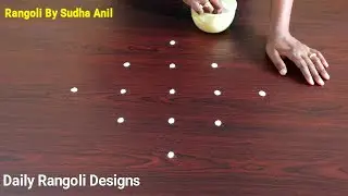 Very Very Easy 5*1 Dots #Muggulu | Creative #Rangoli #Kolam |Simple #Kolangal |Daily Rangoli Designs
