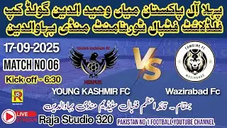 4rth Night [Match No 06] All Pakistan M.B.Din Floodlight Football Tornament 2025