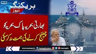 Pak Navy maintained high alert after India&rsquo;s false flag operation: Vice Admiral | Breaking News