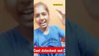 CUET DATESHEET OUT 😱😱 | #shorts | #cuet2022latestupdate
