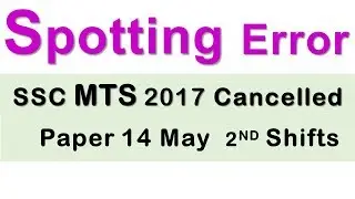 SSC MTS 2017 Cancelled Paper 14th May 2nd shift Spotting Error for SSC MTS / CHSL / CPO /CGL 2017-18