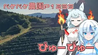 2025年1月9日　農作業日誌P1235　思ったより畑がどろどろだけどどうしたらよいの？