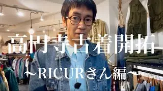 【古着】柴、L.L.Beanのトートで背徳リバース！？