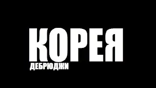 Новые Стулья, Освещение и Цена PS4 Pro