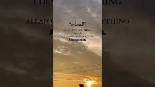 Allah&rsquo;s mercy and blessings are infinite and not based on human merit (Qur'an 16:18).