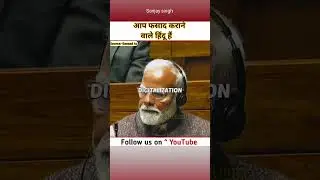 Sanjay singh // aap phsad krane vale hindu h // Mojahid truth #sanjaysingh #shorts