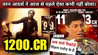 Taran Adarsh On Jawan Day 38 Official Worldwide  Collection Jawan Overseas Official Report
