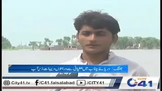 جھنگ دریائے چناب میں طغیانی سے درجنوں دیہات زیرآب شہری پریشان