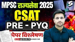 MPSC Rajyaseva Prelims 2025 | CSAT - Complete Paper Analysis | CSAT PYQs Tips & Tricks | Vinod Sir