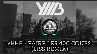 УННВ - FAIRE LES 400 COUPS (LISS REMIX)