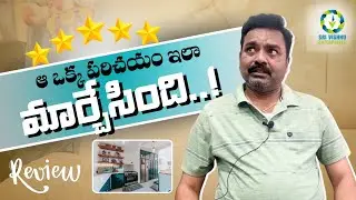 ఆ ఒక్క నిర్యయం..! | CLIENT REVIEW | SVE - MAHABUBNAGAR