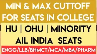 Allocation of Seats In CAP Round Process | Engg/Pharm/Arch/MBA/MCA/HMCT/Etc